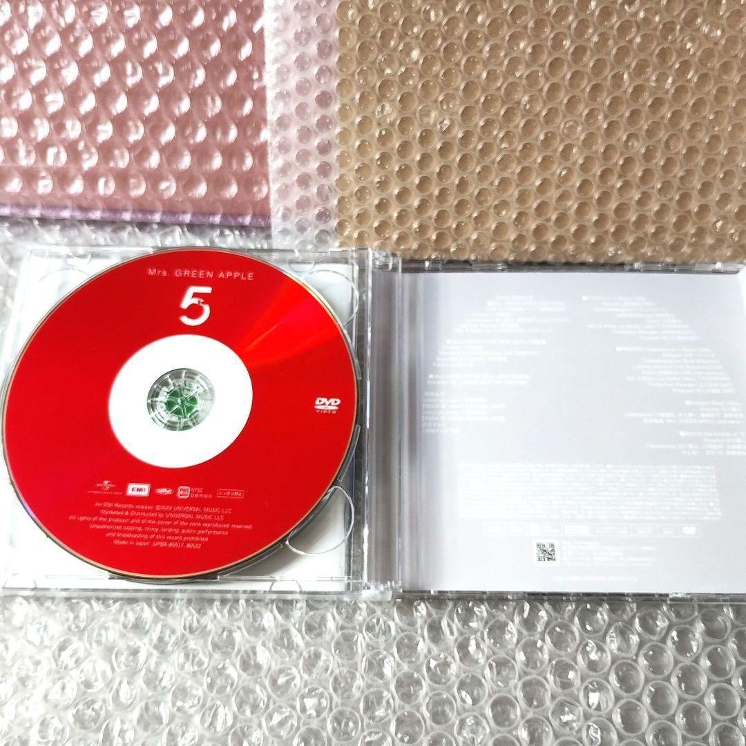 Mrs.GREEN APPLE『5』初回限定盤CD+DVDミセスグリーンアップル