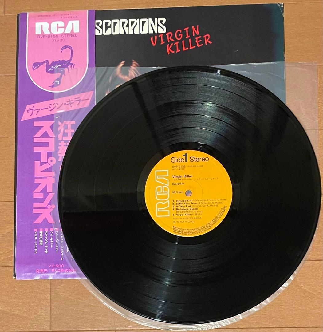 発禁ジャケ国内初盤　スコーピオンズ　狂熱の蠍団　ヴァージン・キラー　帯コピー付き