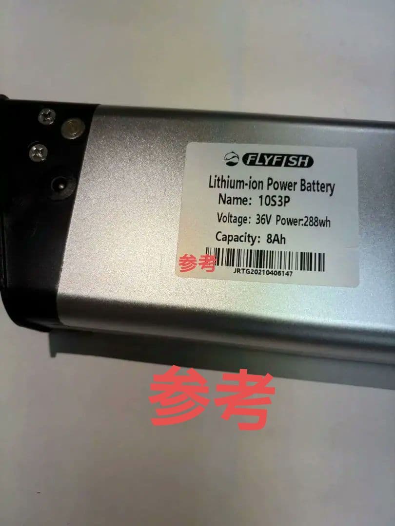【ジャンク品】折りたたみ電動アシスト自転車
