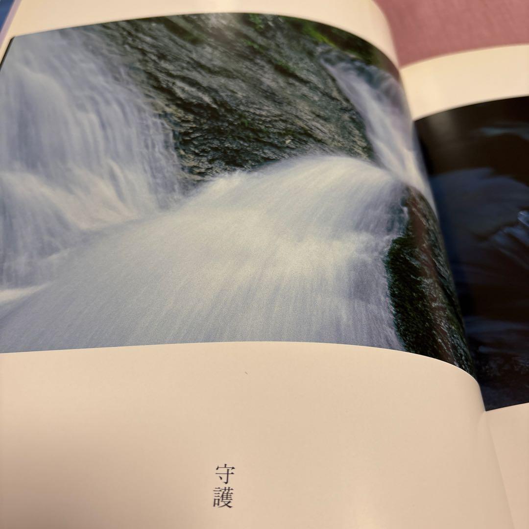 水に抱かれて　鈴木 瑩子　作品集　写真集