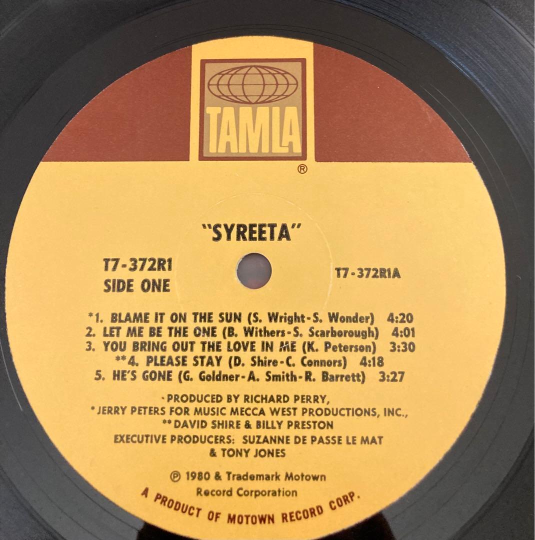 レアグルーブ レコード 9枚セット モータウン系
