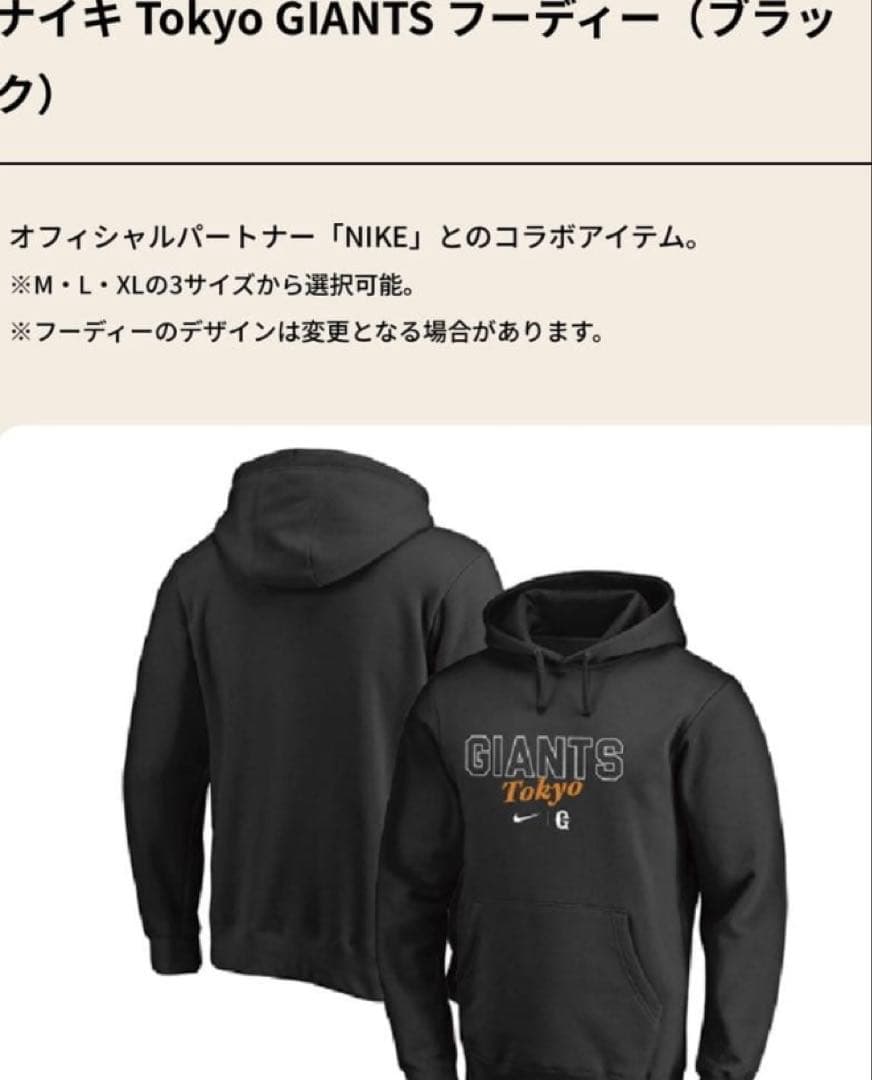 値下げ クラブジャイアンツ ファンクラブ ゴールド 入会記念 箸2膳 7点セット