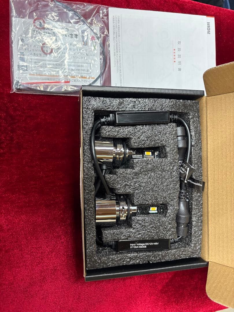 【新品 未使用品】HID屋 HB4 フォグランプ イエロー　爆光