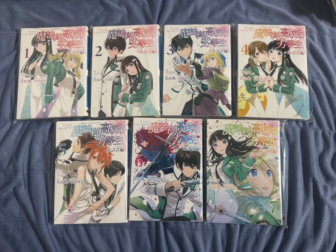 【裁断済み】魔法科高校の劣等生 87冊セット