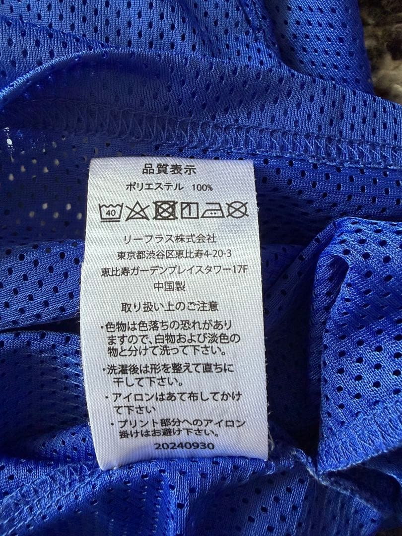 超美品♡ハーツユニフォーム　130