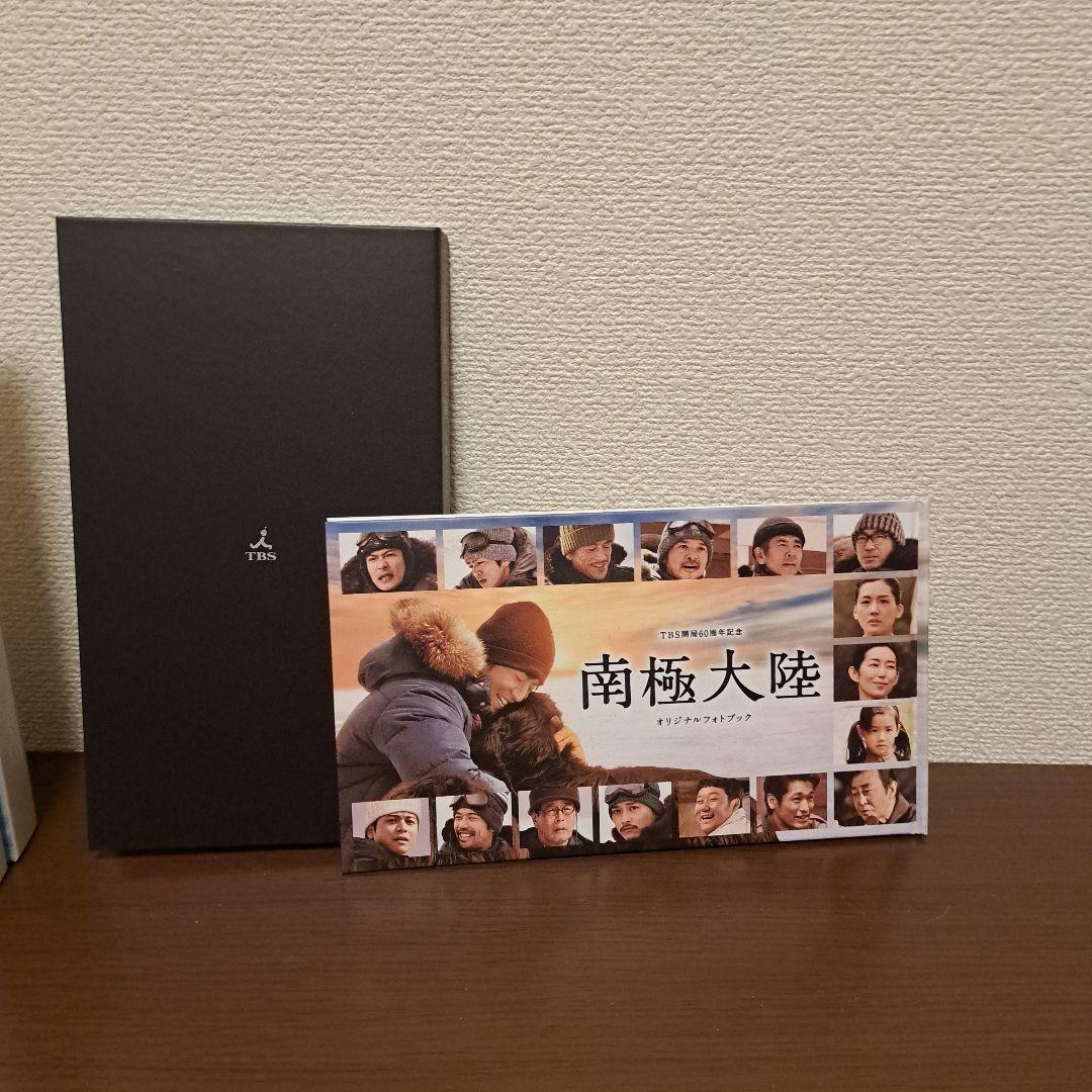 南極大陸 DVD-BOX〈8枚組〉
