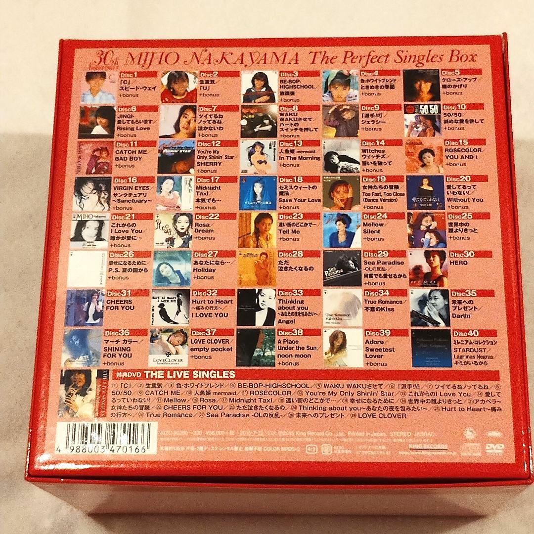 美品★中山美穂 The Perfect Singles Box 30周年★超希少