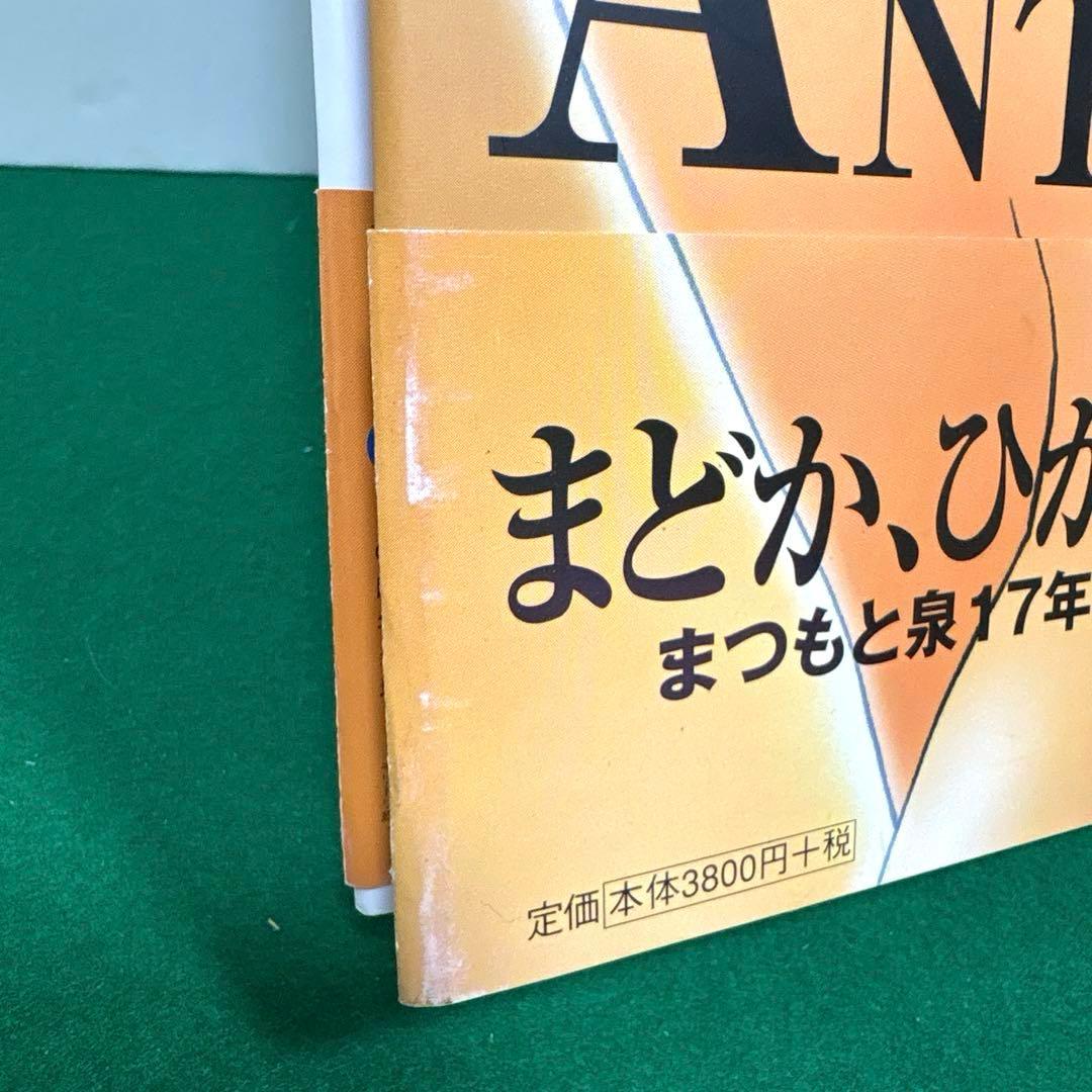 まつもと泉graphic anthology