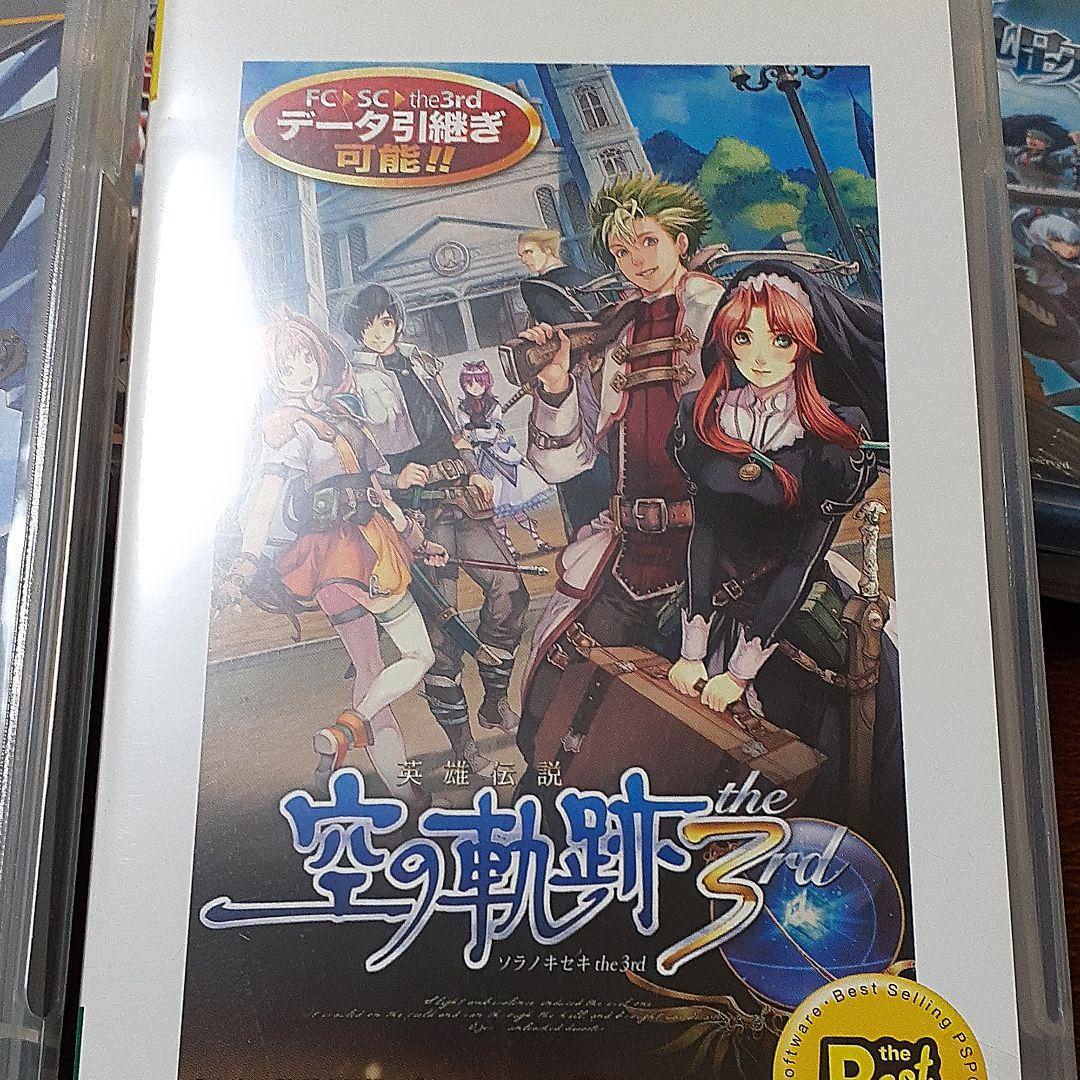 英雄伝説 碧の軌跡 空の軌跡3 FC SC 零の軌跡 那由多の軌跡