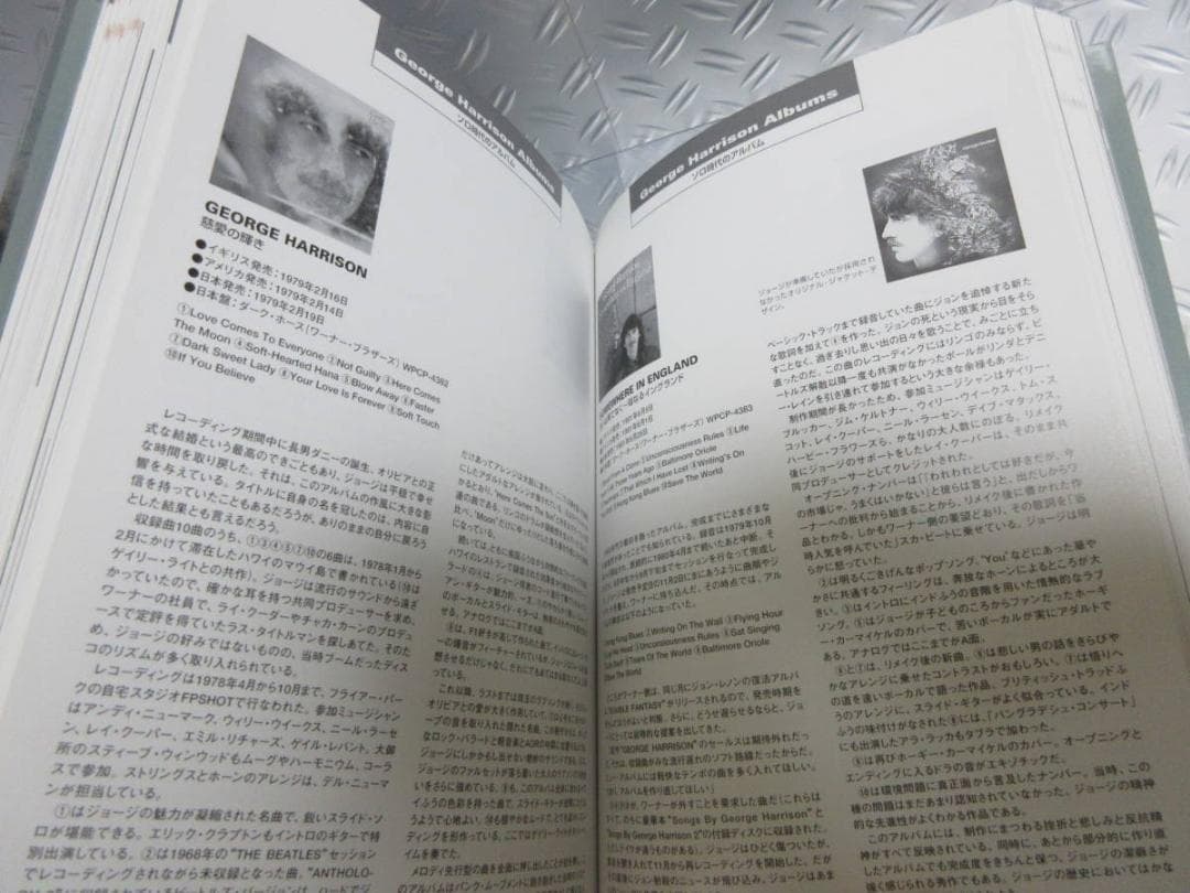 ★書籍◇ジョージ・ハリスン全仕事★E HARRISON◇帯付初版