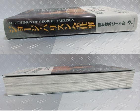 ★書籍◇ジョージ・ハリスン全仕事★E HARRISON◇帯付初版