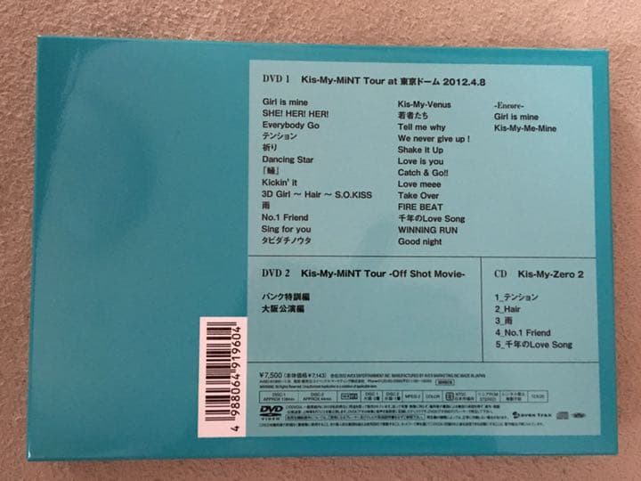 Kis-My-Ft2/Kis-My-MiNT DVD CD付初回生産限定盤