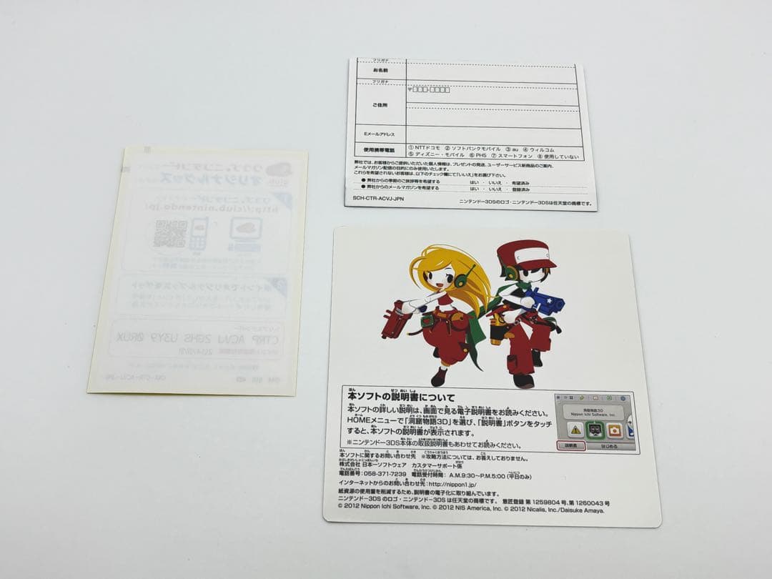 【動作確認済】洞窟物語3D Cave Story任天堂3DS