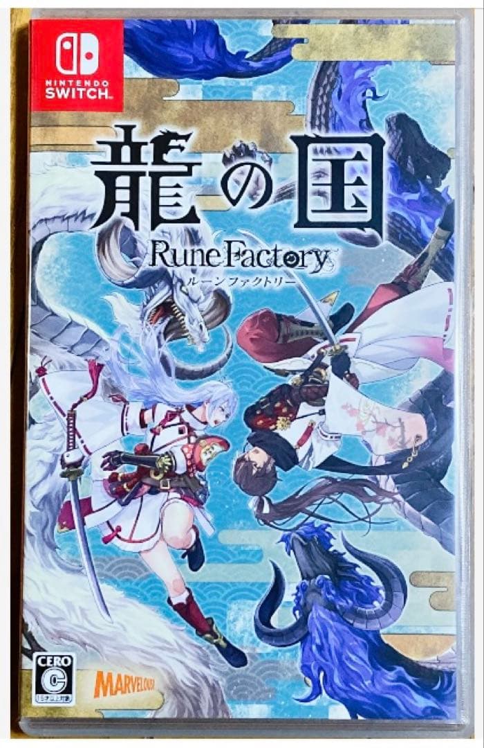 【新品購入❤️】任天堂スイッチ龍の国ルーンファクトリー⭐️RPG恋愛（動作確認⭕️）