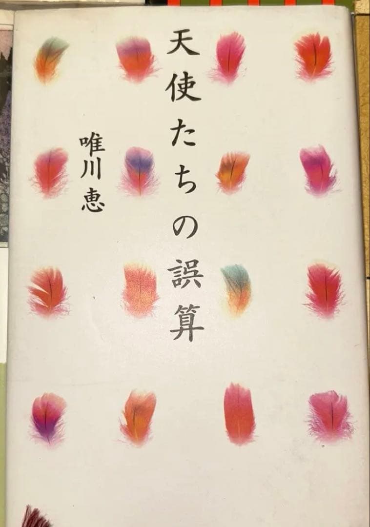 大人の為のセレクトブックス:ビリー・ジョエル詩集初版、ジム・モリスン他十冊セット