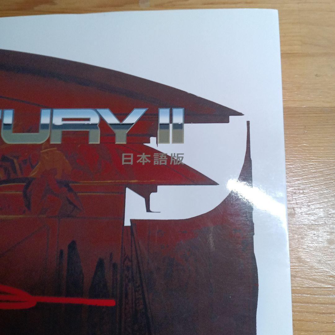 シド・ミード アート集「Sentury : 日本語版 2」2011年発行初版品