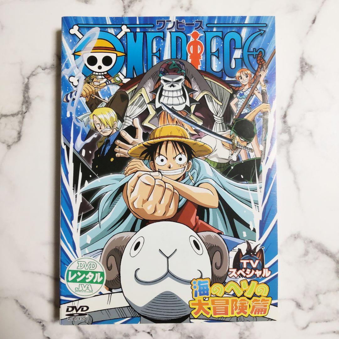 アニメ★ワンピース★ONE PIECE TVスペシャル★２枚★レンタル落ちDVD