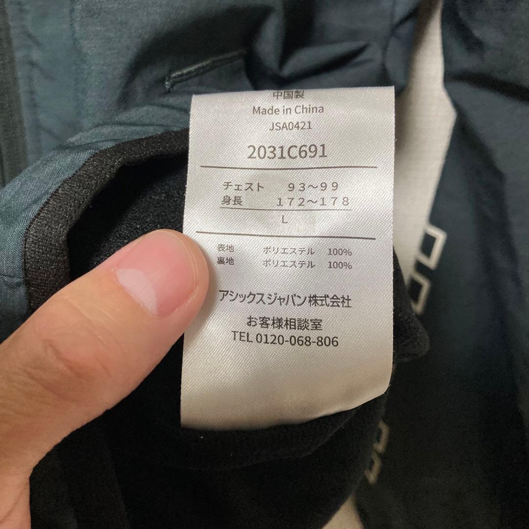 【超美品】asics アシックス　ウインドブレーカー　セットアップ　裏起毛　XL