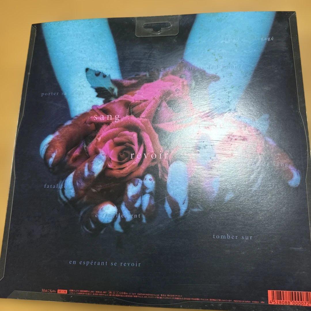 MALICE MIZER 再会の地と薔薇 MMAL-007