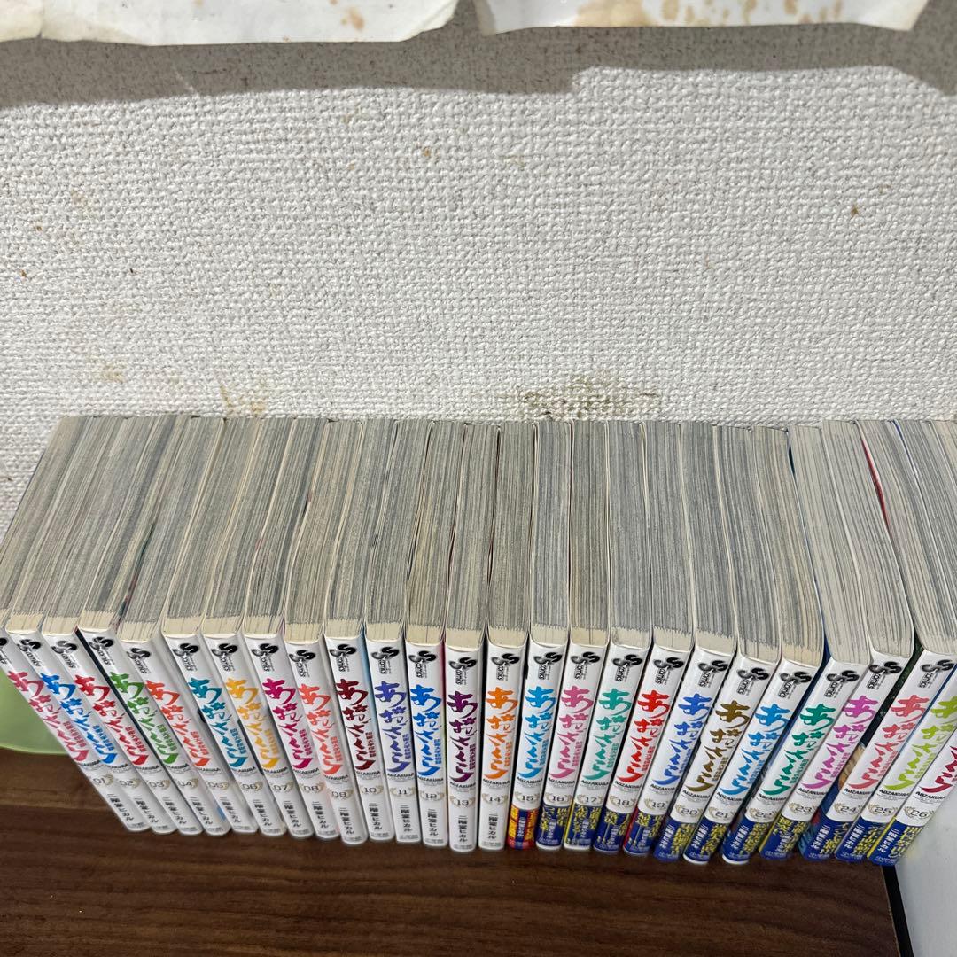 あおざくら　1巻-26巻