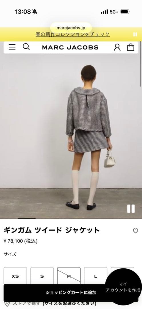 【新品未使用】MARC JACOBS 2026ジャケット