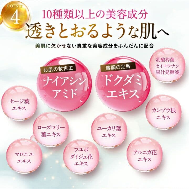 ピュアビタミンC美容液 3箱セット