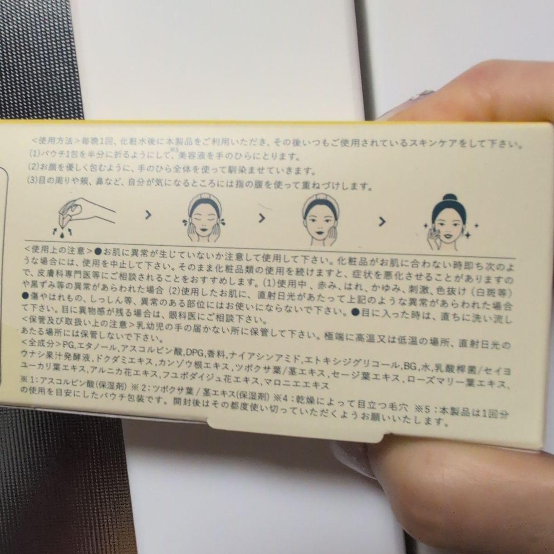ピュアビタミンC美容液 3箱セット