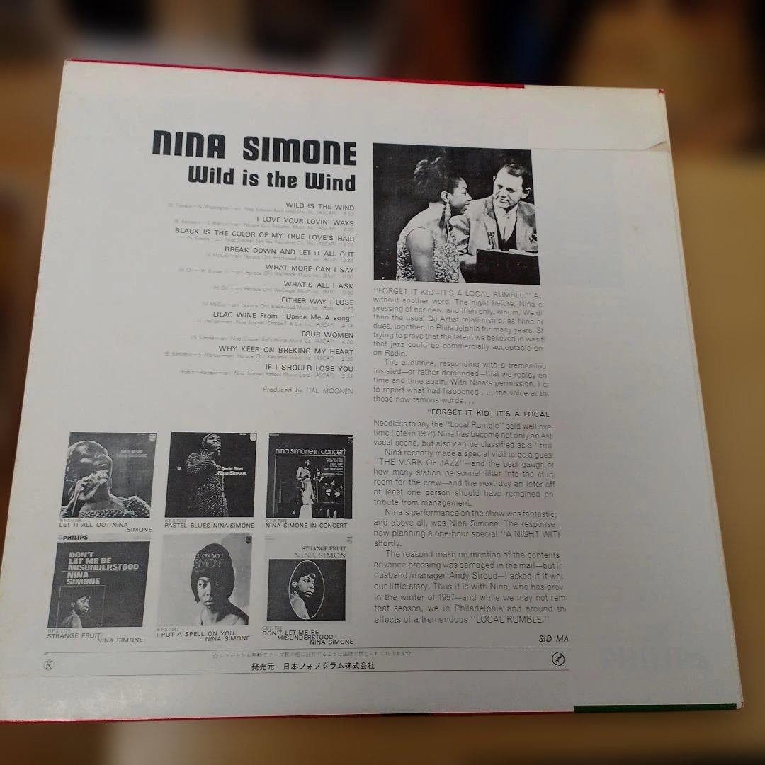 NINA SIMONE Wild is the Wind 美品　レコード