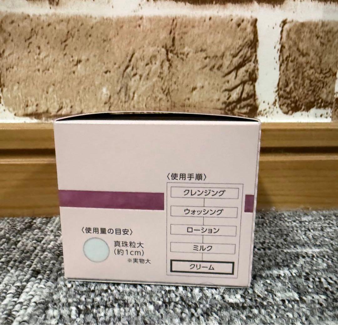 ヤクルト化粧品　 パラビオ　ACクリーム