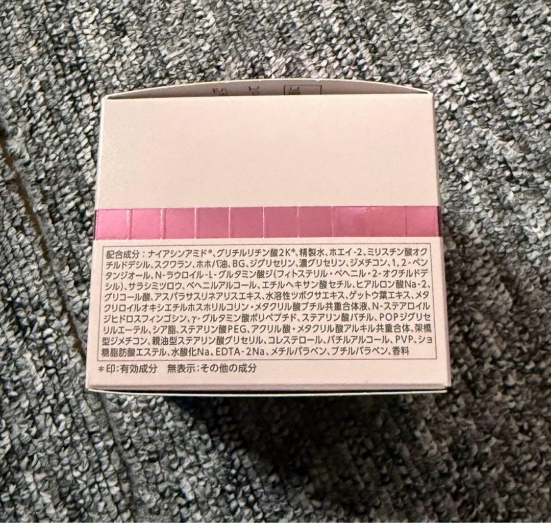 ヤクルト化粧品　 パラビオ　ACクリーム