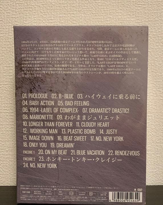 BOφWY/\\"LAST GIGS\\"COMPLETE 初回盤 【未開封】