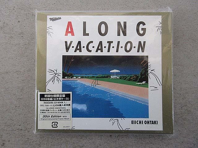 大滝詠一　サイン入りCD　A LONG VACATION　30周年エディション