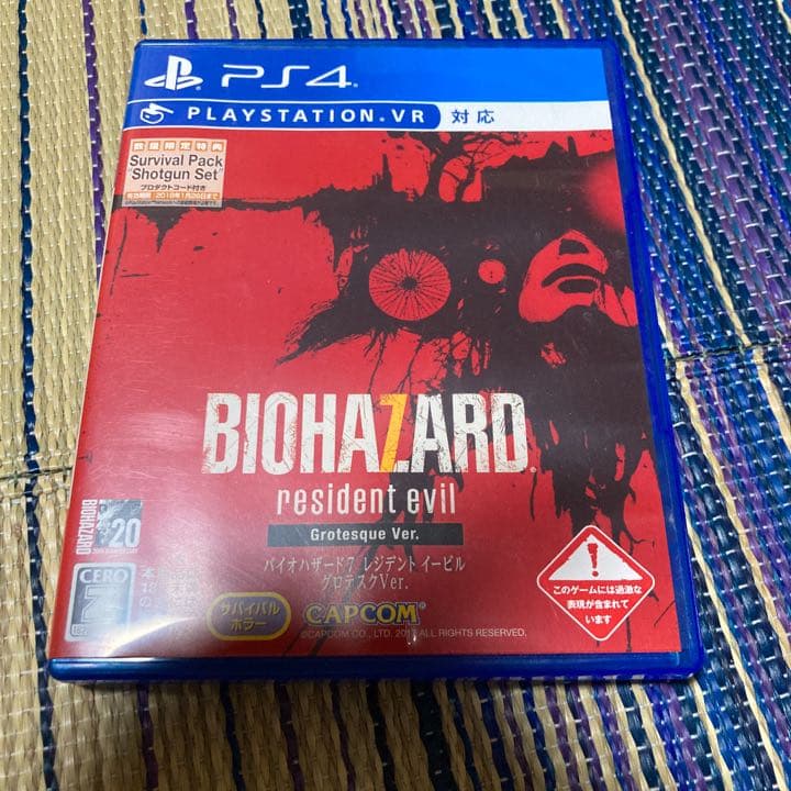 PS4本体1TB+ゲオ限定コントローラー+ソフト1つ