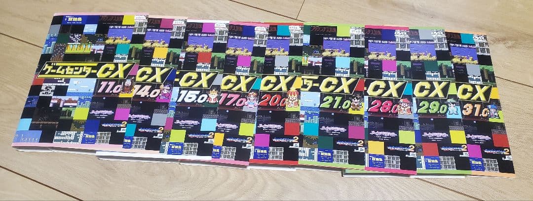 【有野】ゲームセンターCX DVD20枚セット 公式海賊版+グッズ付き