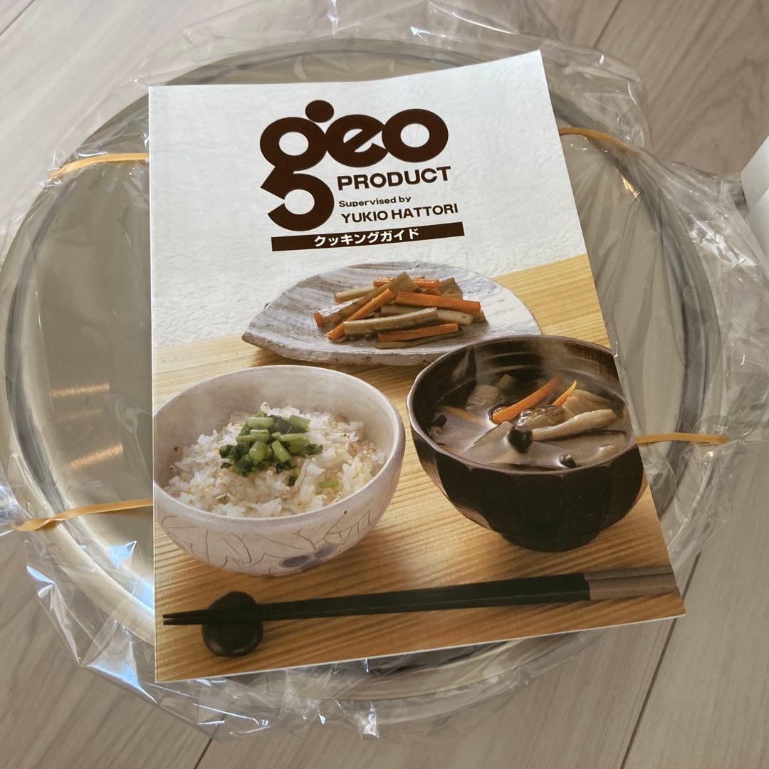 【新品未使用】宮﨑製作所 ジオプロダクト ポトフ鍋 20センチ