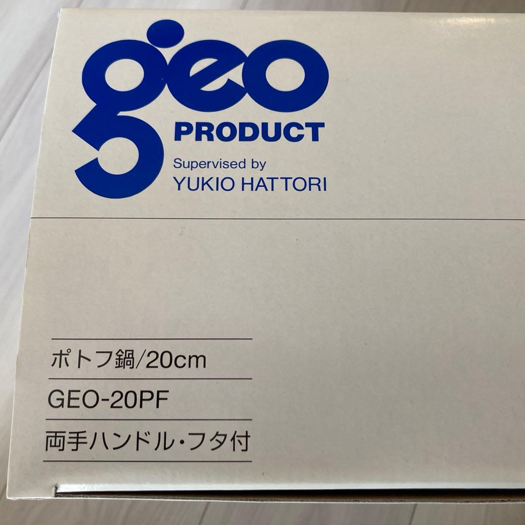 【新品未使用】宮﨑製作所 ジオプロダクト ポトフ鍋 20センチ