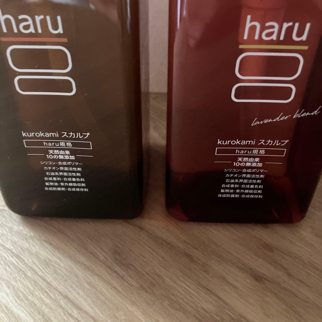 haru シャンプー 400ml 2本セット