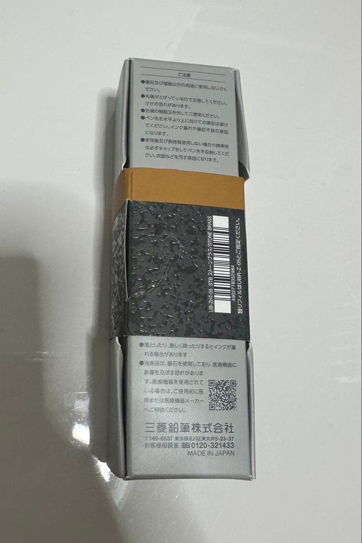 最安値！ユニボールゼント シグニチャーモデル 0.5mm 限定デザイン 三菱鉛筆