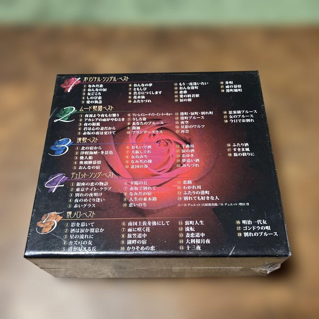未開封　八代亜紀　ベスト・コレクション1971〜1981 CD 5枚組