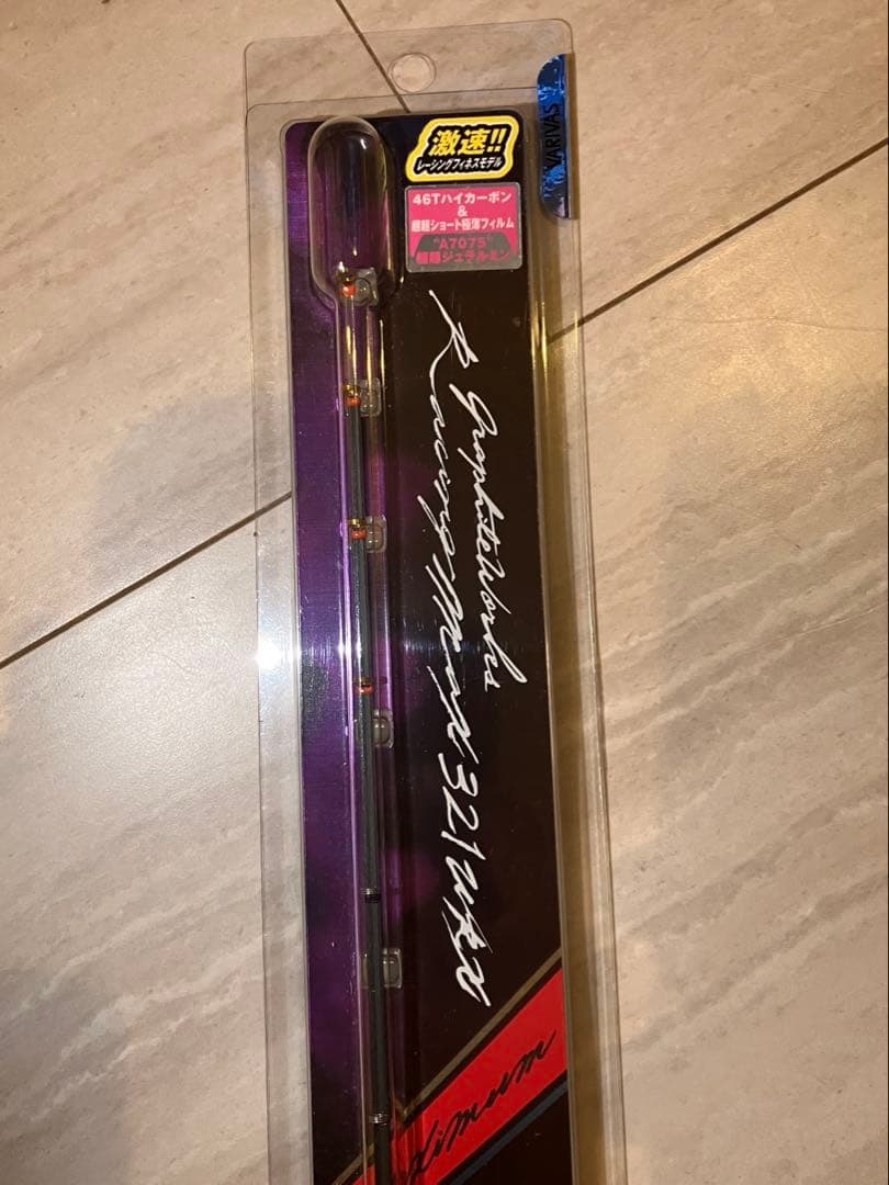 VARIVAS 桧原MAX321 RacingMAXワカサギ竿
