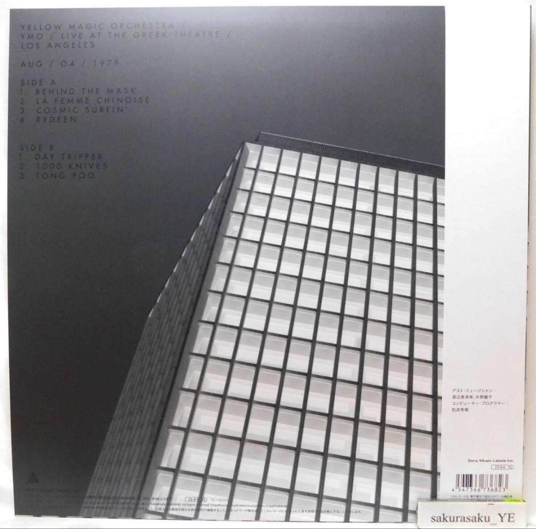 [未使用品レコード]　YMO LIVE AT THE GREEK THEATRE