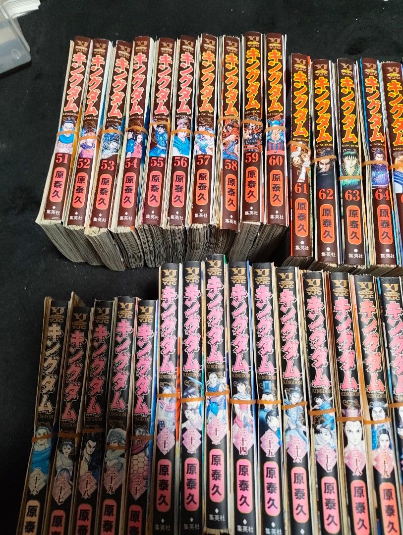 裁断済み！キングダム　1-78巻 全巻