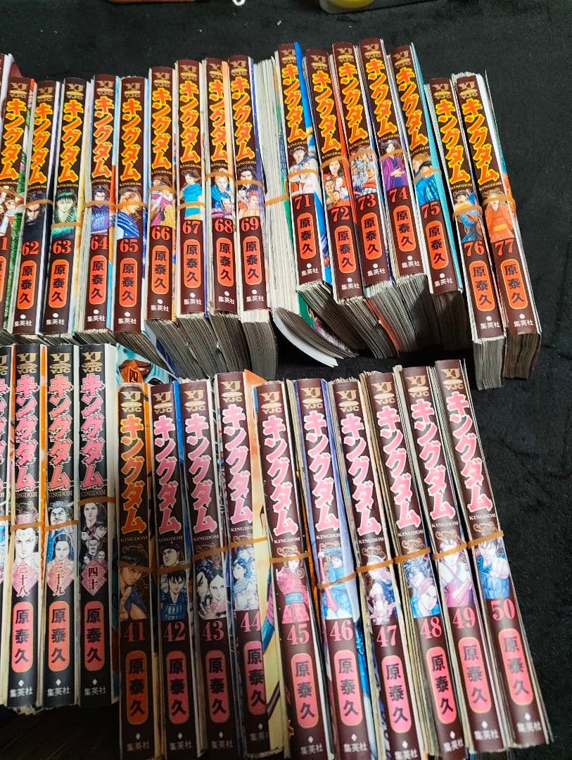 裁断済み！キングダム　1-78巻 全巻