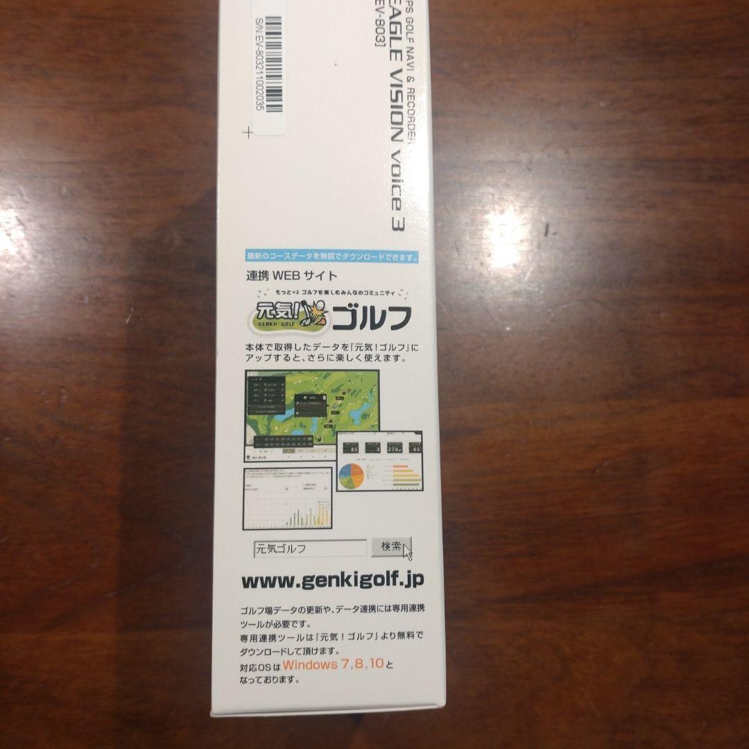 EAGLE VISION voice 3 GPSゴルフナビ