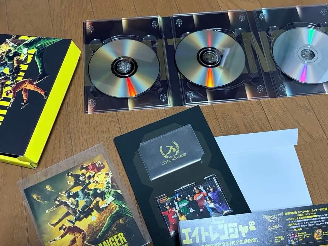 エイトレンジャー1・2 完全生産限定版 初回 DVD Blu-ray セット