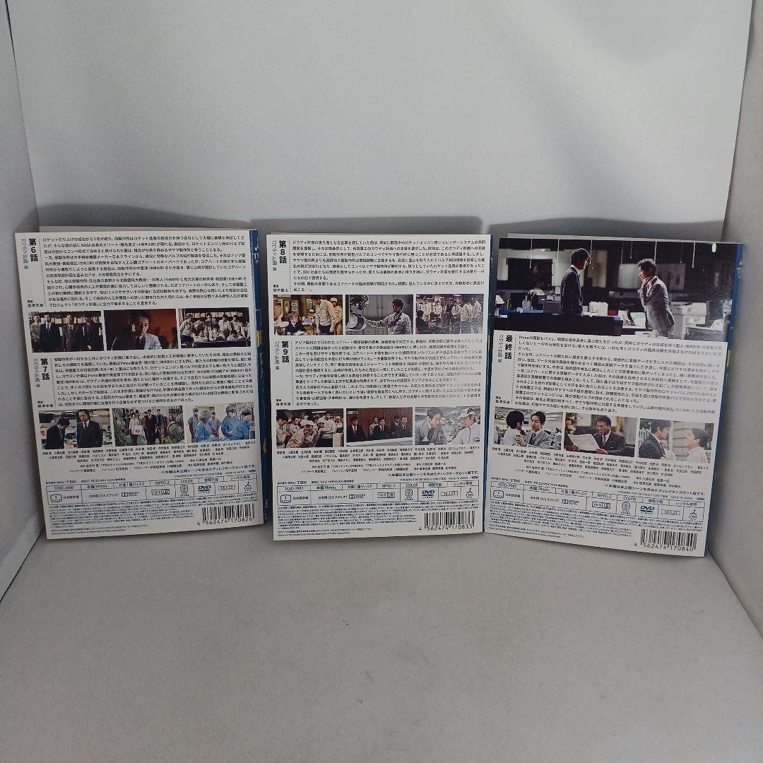 【訳あり】下町ロケット DVD ☆全巻セット レンタル落ち
