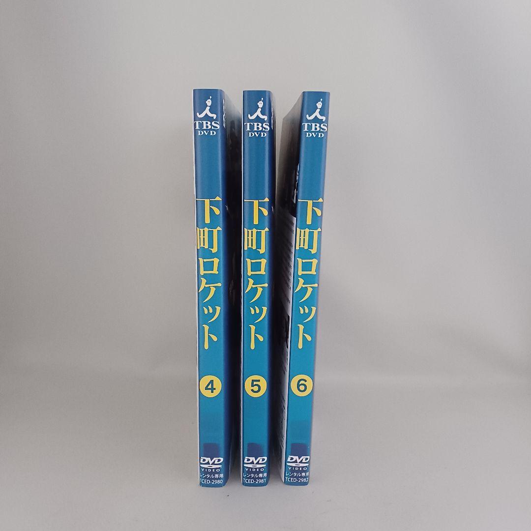 【訳あり】下町ロケット DVD ☆全巻セット レンタル落ち