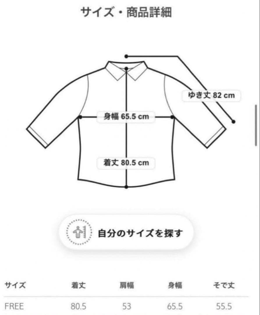 ¥31,900〈6(ROKU)〉STRIRE BACK OPEN SHIRT