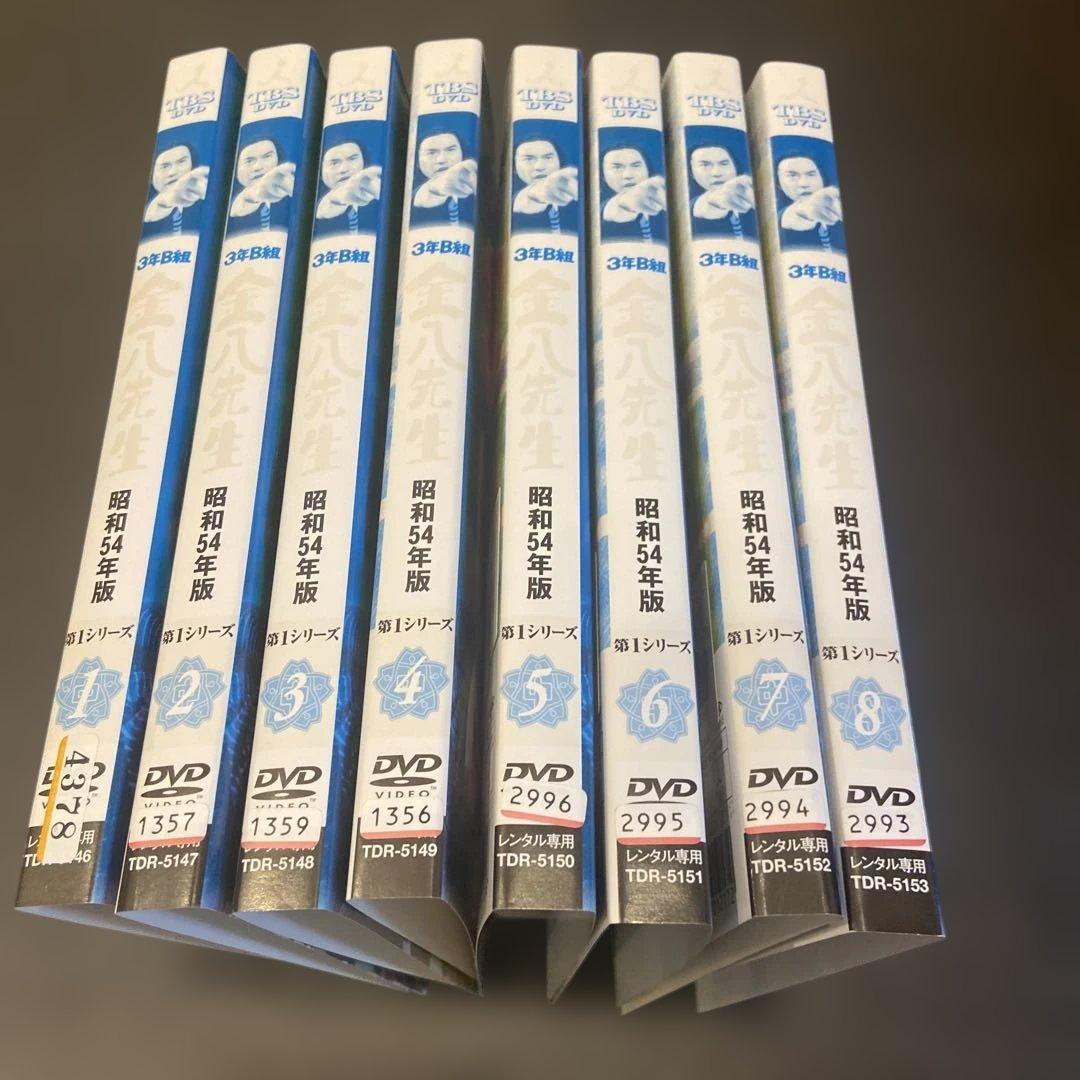 3年B組金八先生 第1シリーズDVD 全8巻セット
