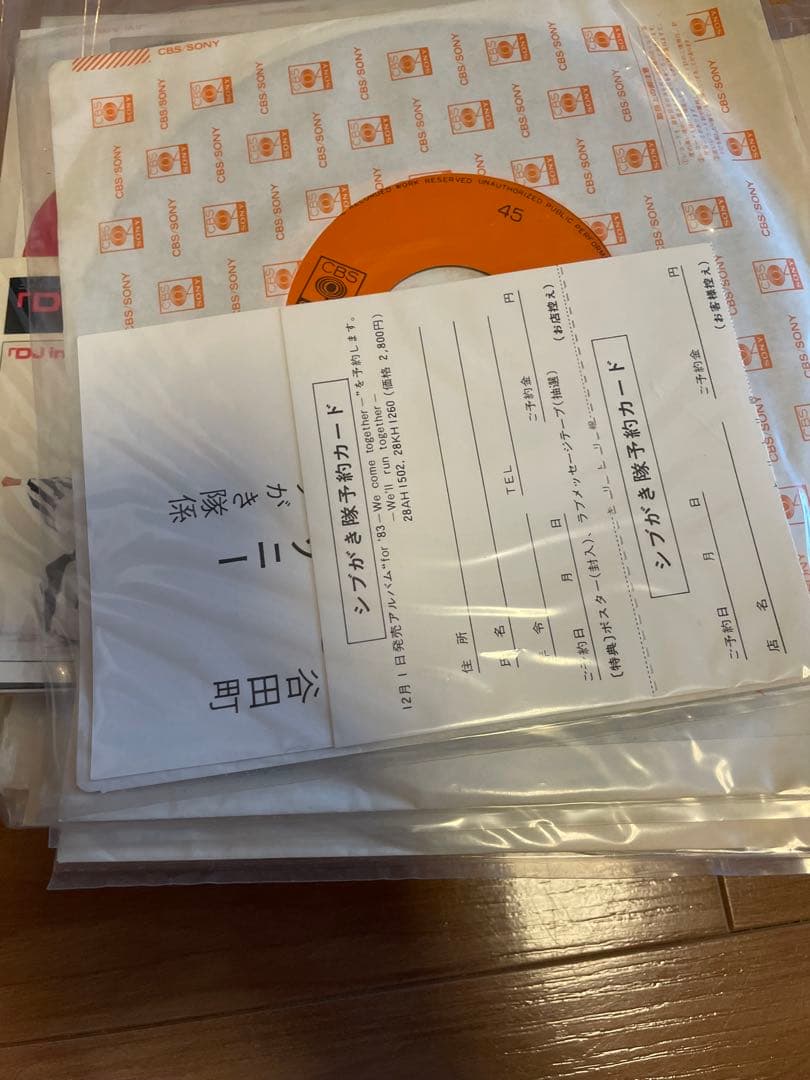 大量！！シブがき隊　SHIBUGAKITAI 1980年代　レコードまとめ売り
